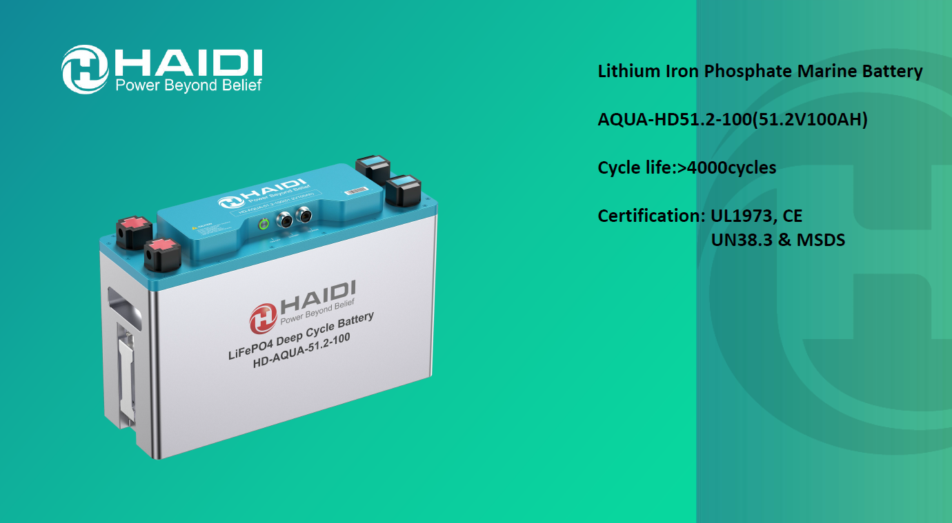 HAIDI Lithium Iron Phosphate Marine Battery 50V